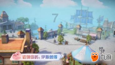 花千骨在变成妖神之前话了一句什么游戏画面