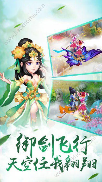 召唤神龙万宁版祖龙