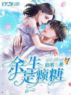 办公室恋情利弊？