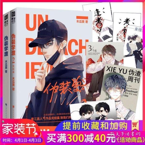明代一“懒人”对联：上联和下联一字不差，却成千古经典流传至今