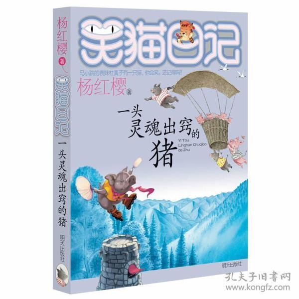 2024年鹰潭市移风易俗工作推进会召开