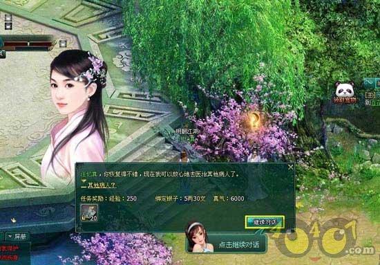 全区开展“文明暖心”系列 新时代文明实践活动超2.6万场