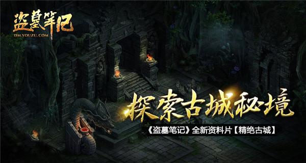 绝地求生坦克版