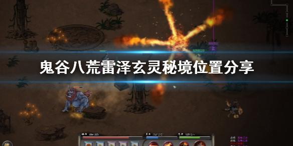新泡泡大作战