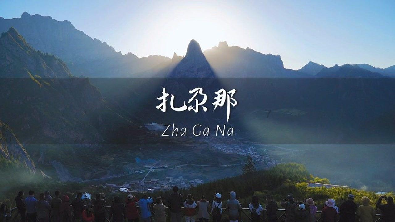 2048进阶版