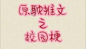 合金装备幸存