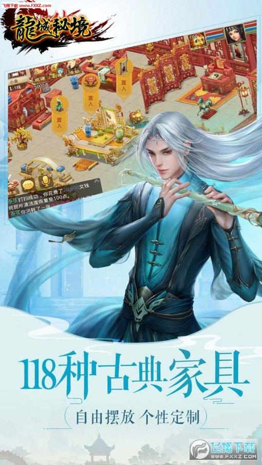 男朋友太计较怎么办？游戏画面