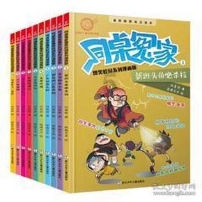 引球进框选关版