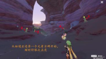 高嘉朗对粉丝说抱歉，别人公布恋情粉丝送祝福，为何他却翻了车？游戏画面
