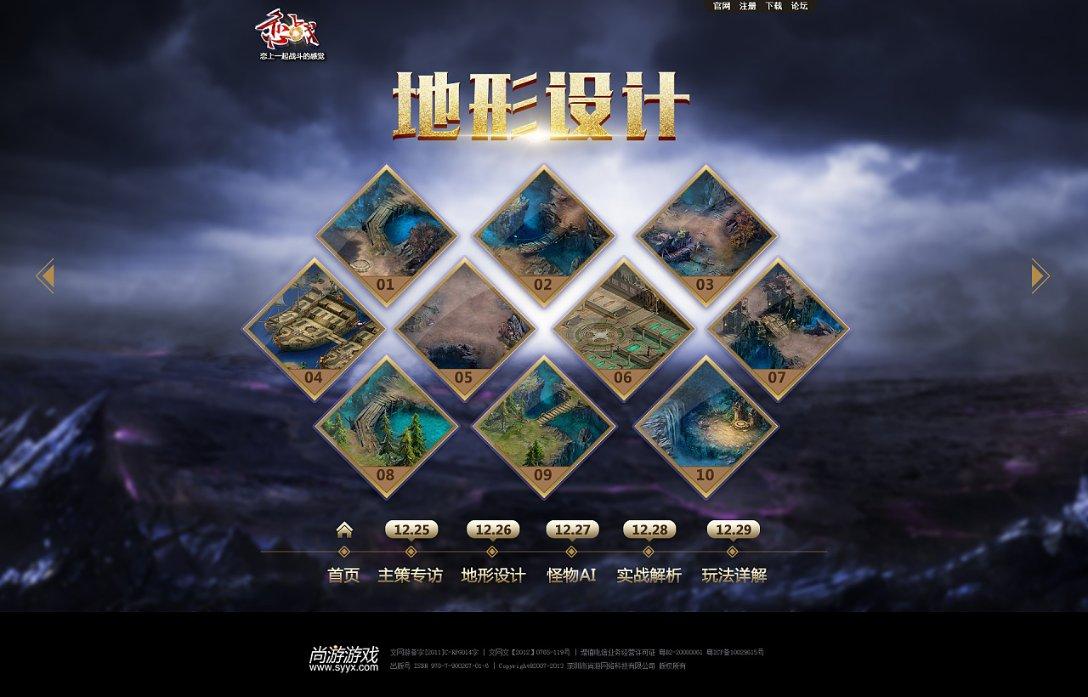 win10怎样用光盘重装游戏画面