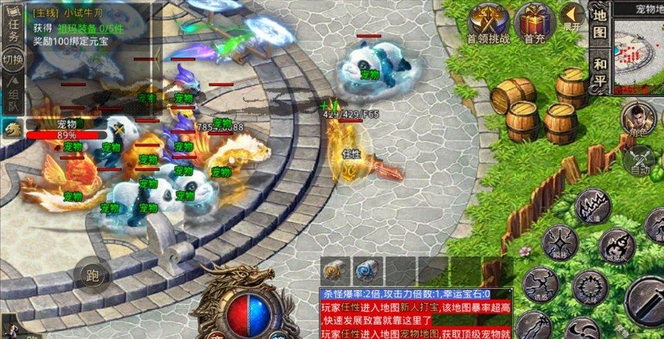 全民烧脑3去广告版