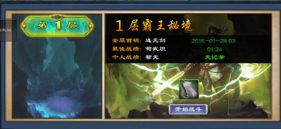 守城英雄传