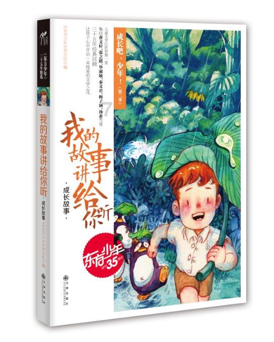 华中农大举报导师学生最新发声:不要因为某个人就上升到学校