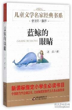 危险航线