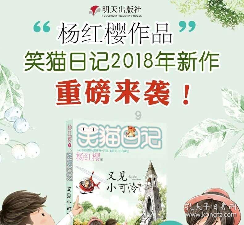 运动还是休息？糖尿病患者的合理锻炼指南大揭秘