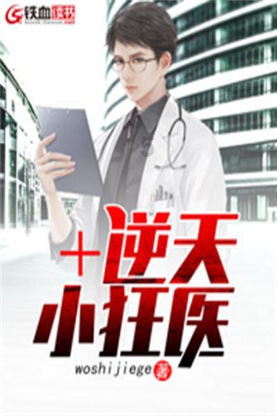 原住民老人救援