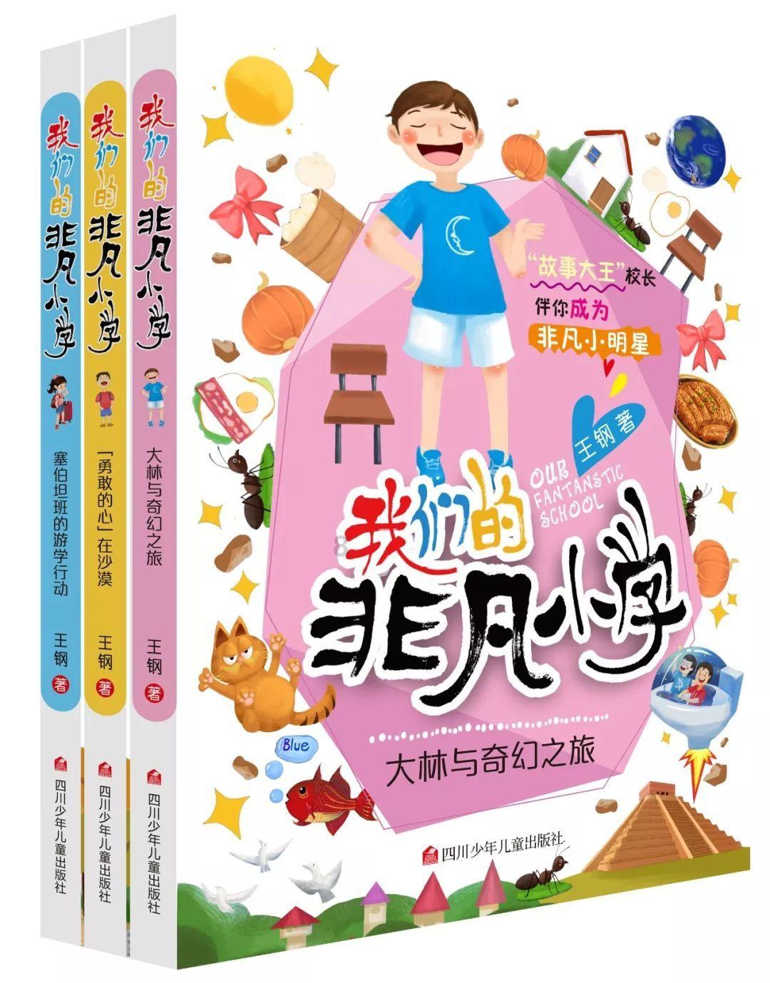 青蛙魔术师