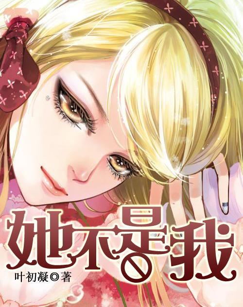 游客吐槽花2888看火箭发射被带到居民房楼顶，官方回应：虚假宣传，立案调查