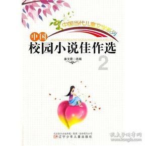 萌王EX