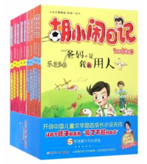 小鹏X9海南环岛续航测试，谁的续航更强？