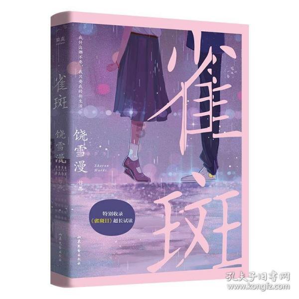 龙江县办事大厅工作人员辱骂办事群众 人社局通报！