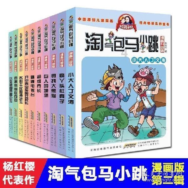 星战前线2