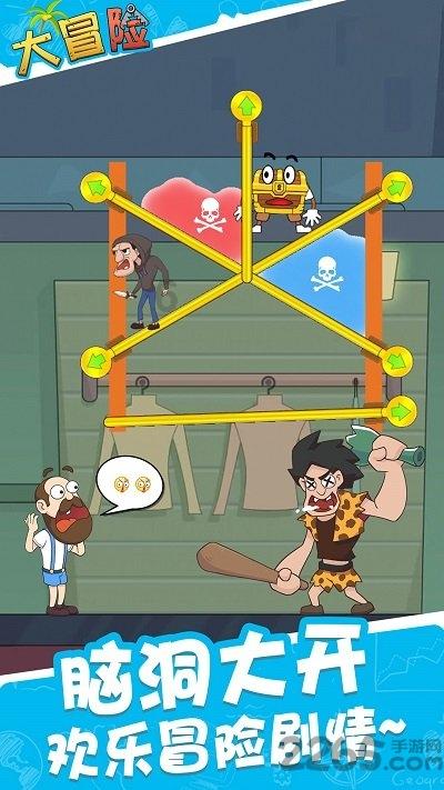 汽车华容道选关版