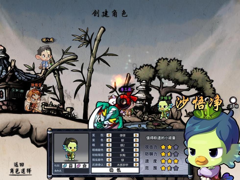 茜杰和莉斯大改造