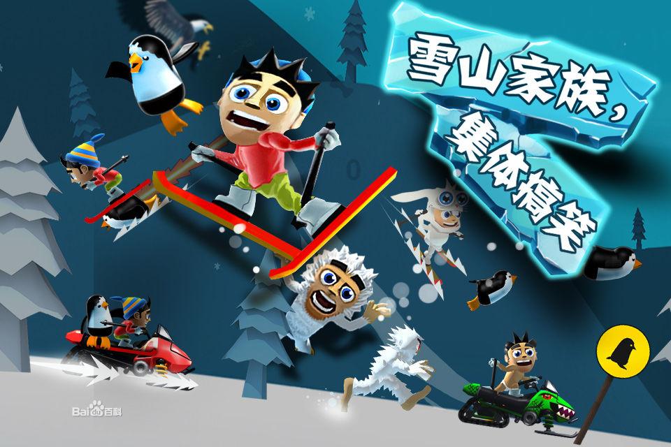 哆啦A梦2奇迹之岛