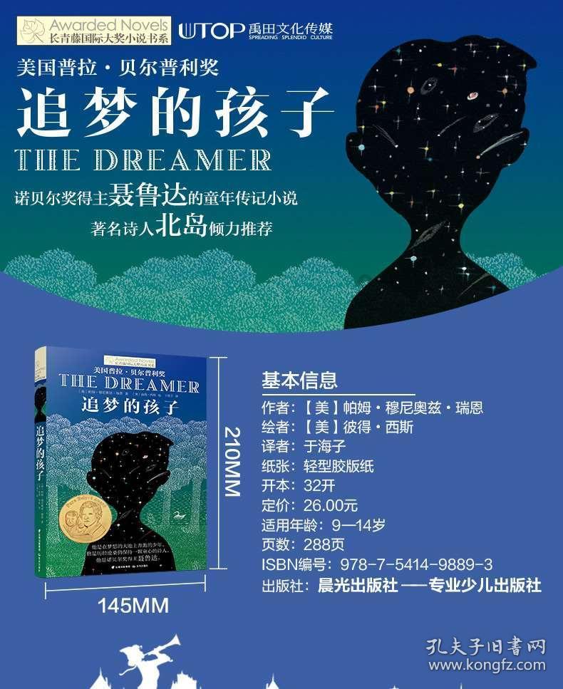 春雨直播app