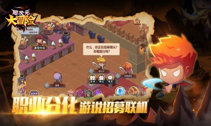 大豪宅逃脱10