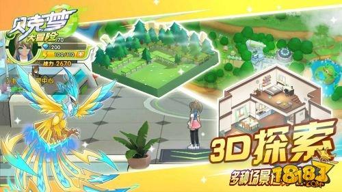 日本来的专机,一架接一架降落北京,岸田想要的,中方不可能给