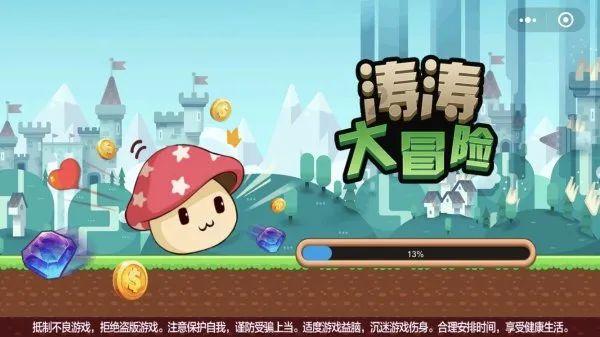 小公主大改造