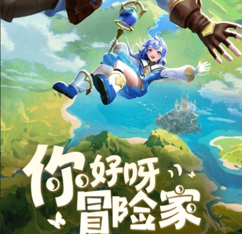 热带天堂找不同