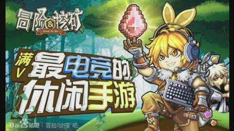 救援顽皮的小女孩