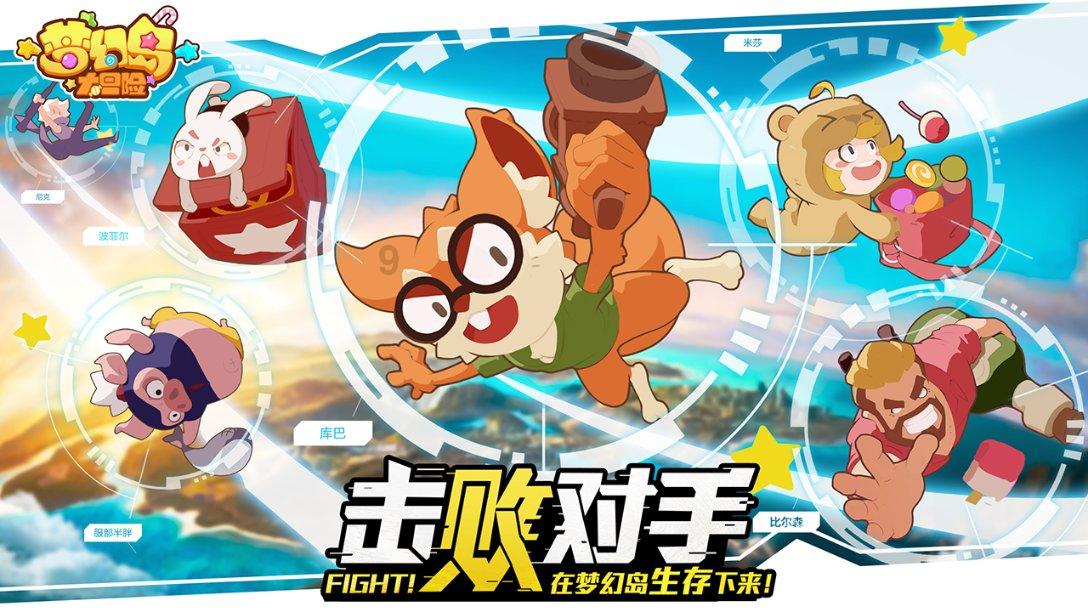 热带天堂找不同
