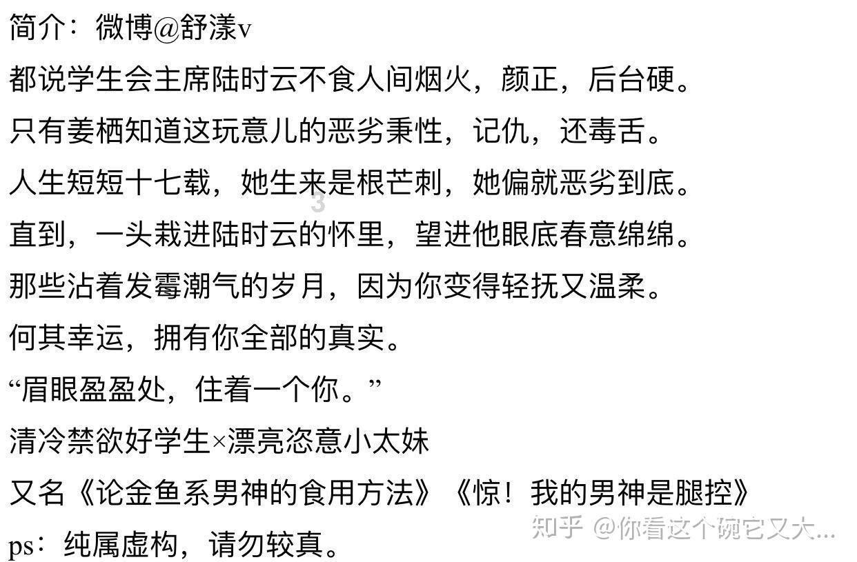 精灵灯塔逃生