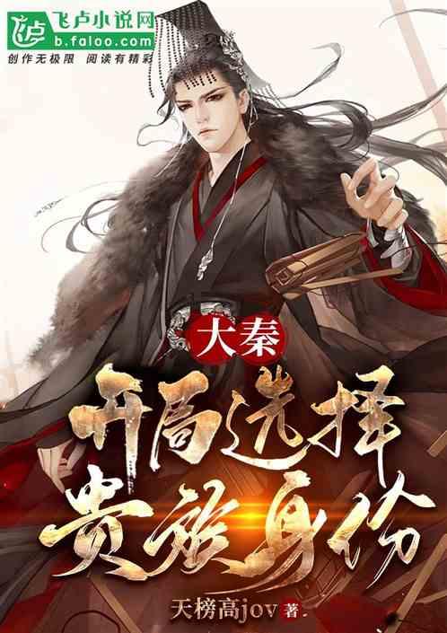 仙剑奇侠传3