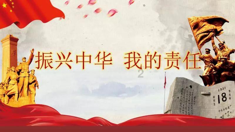 巧虎足球传送门