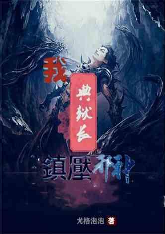 超级马里奥奥德赛