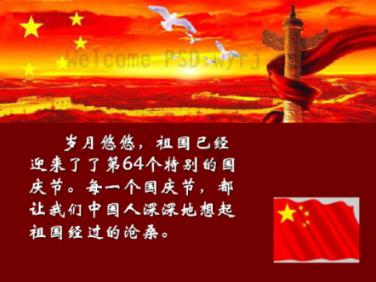 福建省创新研究院开展“祝福您,我的创新研究院”迎新春活动