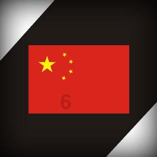 植物大战僵尸14