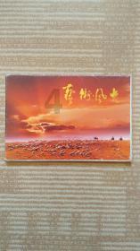 超黄金街霸
