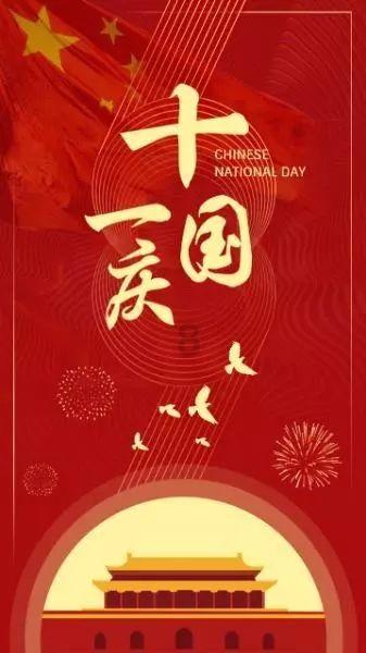 英雄悟空