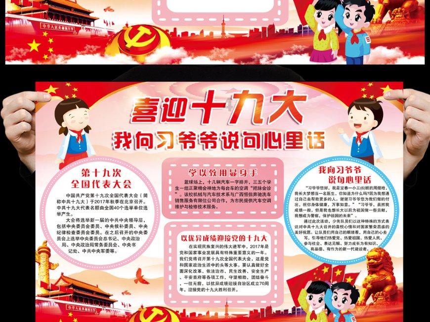 《湖南省社会保险基金监管条例》有奖答题,快来一起涨知识吧!