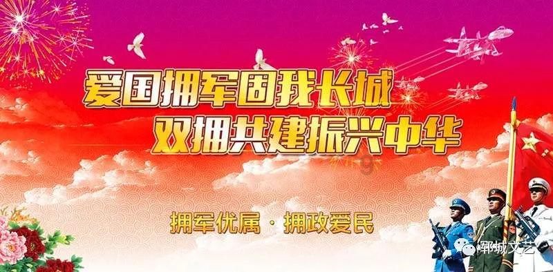 鹰击长空2