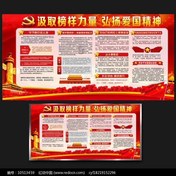 夏日的婚礼