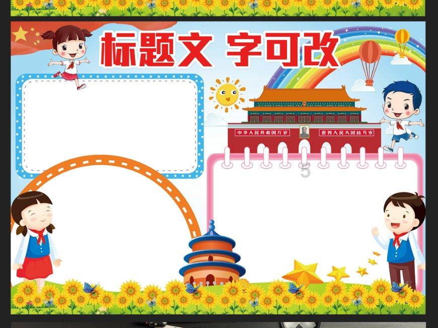 实况2019