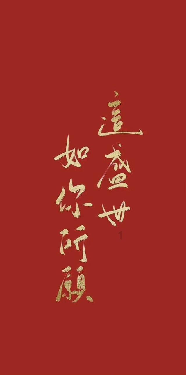 又是一夜相思苦，下联？游戏画面