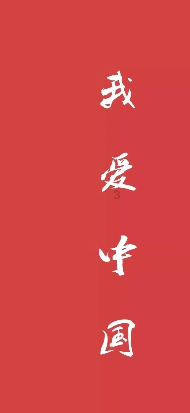 夏之许诺